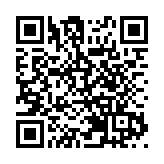 嶺大元旦升國旗 迎接新一年