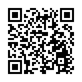 廣東東源：萬綠谷·昱跨年焰火音樂秀，點亮2025新篇章