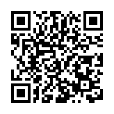 黃山之巔：觀日出升國旗迎新年