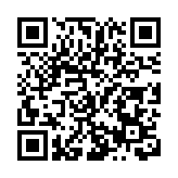 總獎金69萬 第五屆湖南旅遊發展大會有獎徵集活動全面開啟