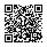 觀民俗、逛集市、品美食 四川平武新春民俗活動暨美食購物季開幕