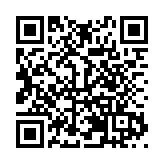 陸豐玄武山旅遊區迎新年「玄武古韻·多彩非遺」文化匯演舉行