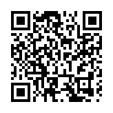 海峽兩岸農業交流協會珠海農業技術創新推廣分會揭牌