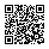 皖屯溪區舉辦跨年登高大會暨鄉村年貨節活動