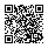 韓國執政党總部遭爆炸物威脅 警方暫未發現異常 