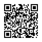 落馬洲兩旅客涉攜「太空油毒品」過關被捕