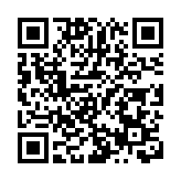 韓公調處對尹錫悅執行逮捕或推至3日 尹方面提出異議申請