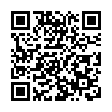 教大舉辦全球華人科學教育研究學會2025年會 雲集國內外教育精英共商科教改革