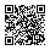 尹錫悅彈劾案14日舉行首次正式辯論 總統警衛處長等被立案調查