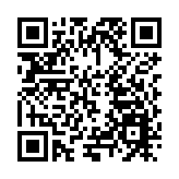 第七屆哈爾濱松花江冰雪嘉年華  榮獲「最大的戶外冰上樂園」吉尼斯世界紀錄稱號