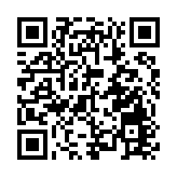 《「前海模式」：改革、開放、創新與中國式現代化》前海亮相首發
