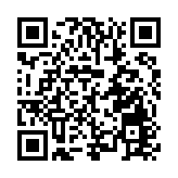 亞冬會開幕式主題歌《點亮亞洲》預告版發布