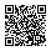 韓國法院駁回尹錫悅方所提逮捕令異議申請