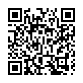 《乙巳年》特種郵票首發 「郵政綠+祁門紅」雙向奔赴