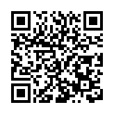 黑龍江綏化：新年伊始萬象新 直播電商助「生」金