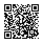 集古琴譜、書法、篆刻、詩文於一體 《獨步煙霞—琴曲裒輯》新書分享會在珠海舉行