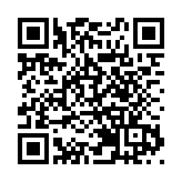 《尋找天命人——潮流東莞遊戲交響音樂會》在東莞上演