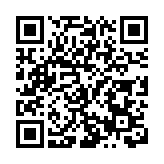 劉純鷹等11人獲「2023年度邵陽市優秀招商大使」