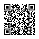 深圳市工商聯舉辦「民企話壇」促酒店消費  助力穩經濟促消費工作