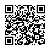 黑龍江饒河出入境邊防檢查站開展喜迎中國人民警察節系列活動