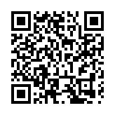 哈爾濱香坊區工商聯中小企業商會首屆年會： 聚力奮進助力區域經濟發展