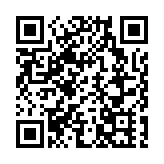 國內首家鴻蒙生態銀行開業