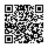 廣東證監局對普華永道出具警示函