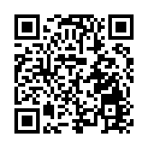 泉州光電協會副會長林琦龍應邀出席首屆全球天使祝融峰會並致辭