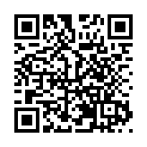 院士加盟  東莞市脊柱脊髓損傷研究所揭牌