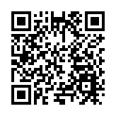 黑龍江伊春市舉行森林生態文化創意設計產業聯盟啟動儀式