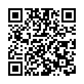 村游過年或成新春新時尚   皖歙縣許村村宴熱騰「開席」