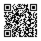 2025粵港澳大灣區國際青年音樂周啟幕