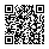 韓國公調處要求相關機構協助執行尹錫悅逮捕令