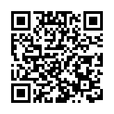 十五運會首批官方特許商品正式亮相