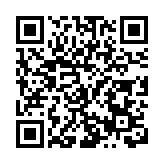 有片│四川江油首現1000多萬年前古老物種中華秋沙鴨