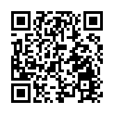 韓國執政黨決定單獨向國會提交「緊急戒嚴特檢法」