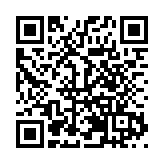 西部地區第3家 國家專利審查協作四川中心綿陽知識產權工作站揭牌