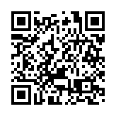 廣東首個「近零碳」新能源特色服務區正式投入春運