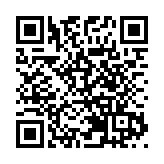 美國決定將古巴從「支恐」名單中移除 古巴稱此決定「有限」但方向正確 