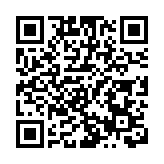 商務部：1月20日起全國各地陸續實施手機等數碼產品購新補貼