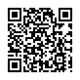 黃山國際傳播中心揭牌