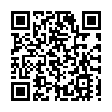 新年以來南下資金淨流入港股逾千億 連續12個交易日淨流入