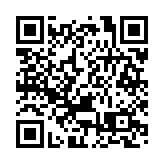 山東省十四屆人大三次會議將於1月20日開幕