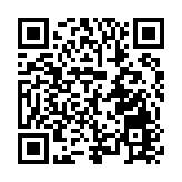 四川綿陽公安開啟「平安迎春」專項行動