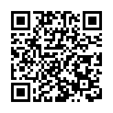 珠海舉行全民健身大拜年活動
