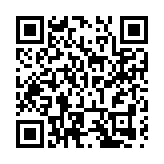 安徽黃山：矢志「三個往前趕」 打開高質量發展新天地