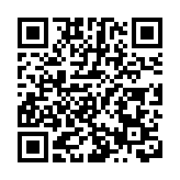 皖休寧縣：「法治年貨」迎新春 普法宣傳暖人心