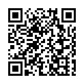  深圳福田口岸入境服務中心正式對外啟用 為入境人士提供13項服務