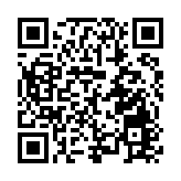 四川非遺年貨購物節暨天府旅遊美食薈啟動