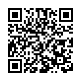 「三星璀璨 靈蛇獻瑞」 2025第十六屆德陽燈會璀璨開燈